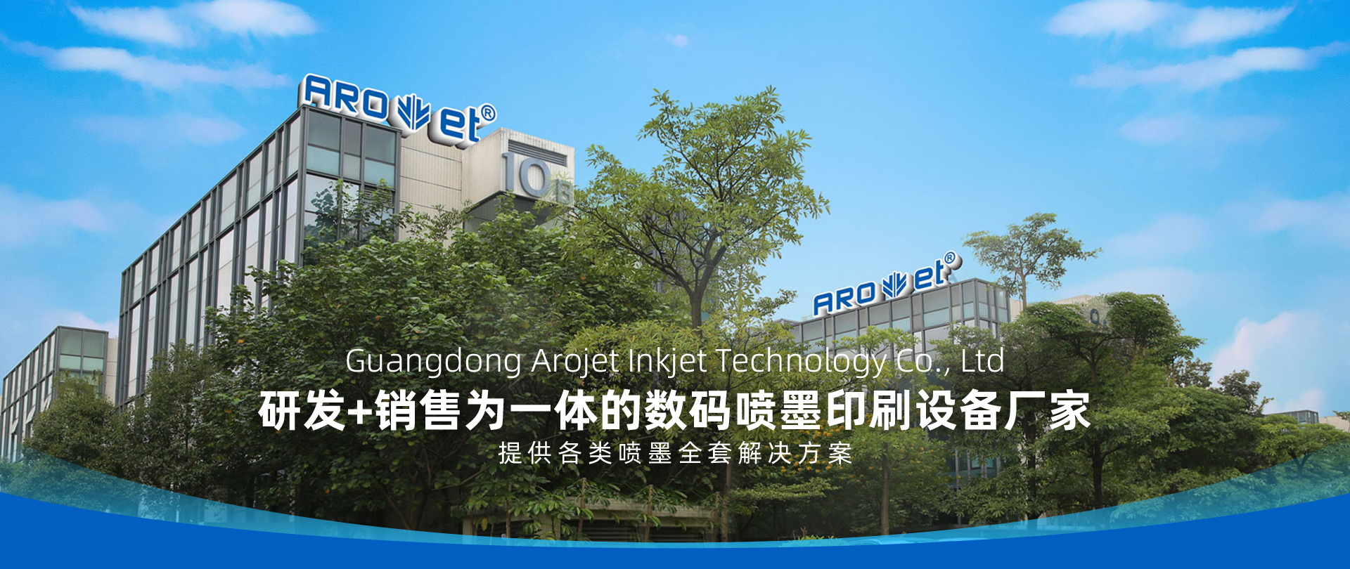 中国·v7777威尼斯(股份)有限公司-官方网站