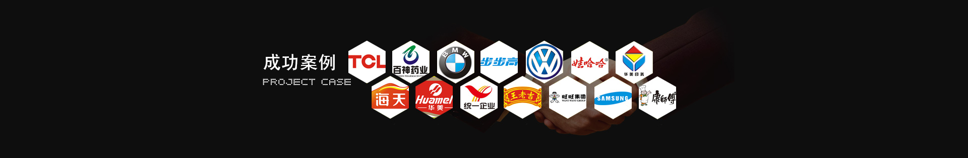 中国·v7777威尼斯(股份)有限公司-官方网站