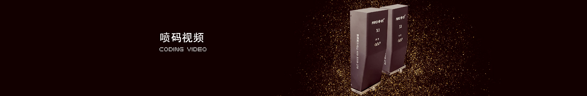 中国·v7777威尼斯(股份)有限公司-官方网站