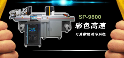 v7777威尼斯公司强势入驻国际标签印刷展览会