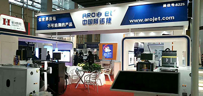 v7777威尼斯公司展会现场直播 接待莅临