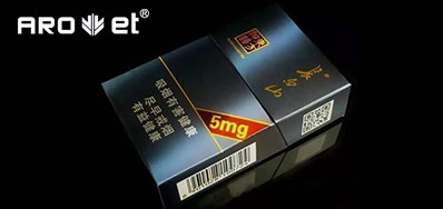 强强联机组合，，，开启了烟包数字印刷新征程