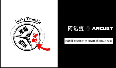 疫情反思，喷印自动化是时间提上日程了！！