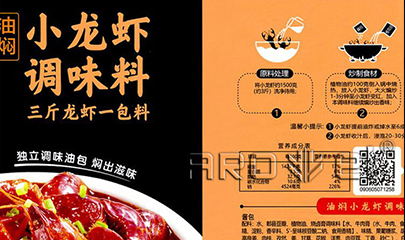 解封了，，食物标签行业需求量翻倍