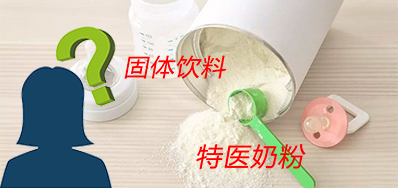 湖南大头娃娃彻查！由此可见食物追溯产品标识赋码的主要性