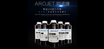 标签喷印墨水怎么。。，看这里