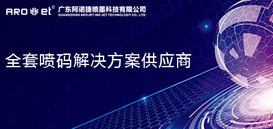 追溯系统与二维码赋码手艺相连系