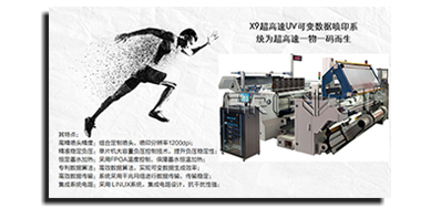 差别生产线赋码装备类型，有着差别的赋码解决方案