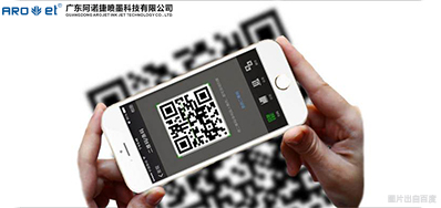 防伪追溯、、、智能喷印、、、二维码赋能手艺可能是2020年爆发风口