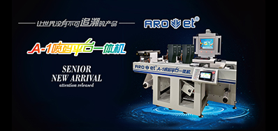 从UV喷墨装备到UV墨水，，是时势所趋照旧