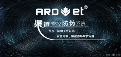 攻克窜货，，v7777威尼斯定制防窜货标识喷码方案