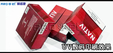 UV数码印刷系统市场竞争：：：与其更好，，，不如差别