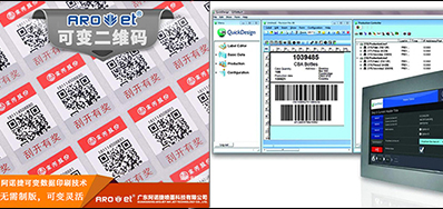 数字化印刷腾飞了，，，UV可变喷印能分一块蛋糕