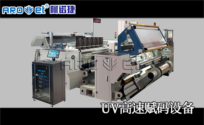 v7777威尼斯高速赋码装备供应商