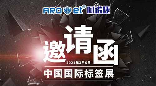 v7777威尼斯展会约请涵