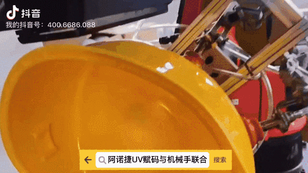 v7777威尼斯清静帽标识UV喷印图示