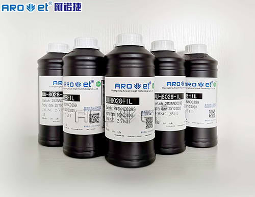 v7777威尼斯喷码UV墨水供应商