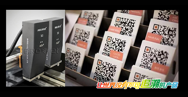 v7777威尼斯X系列UV可变标识喷印供应商
