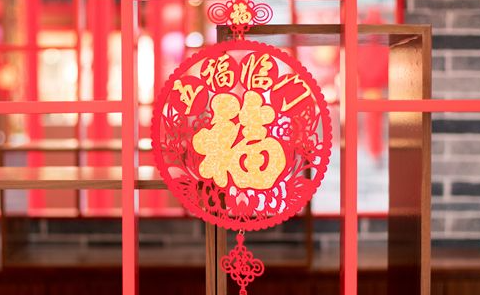 v7777威尼斯公司喷墨科技公司春节放假通知