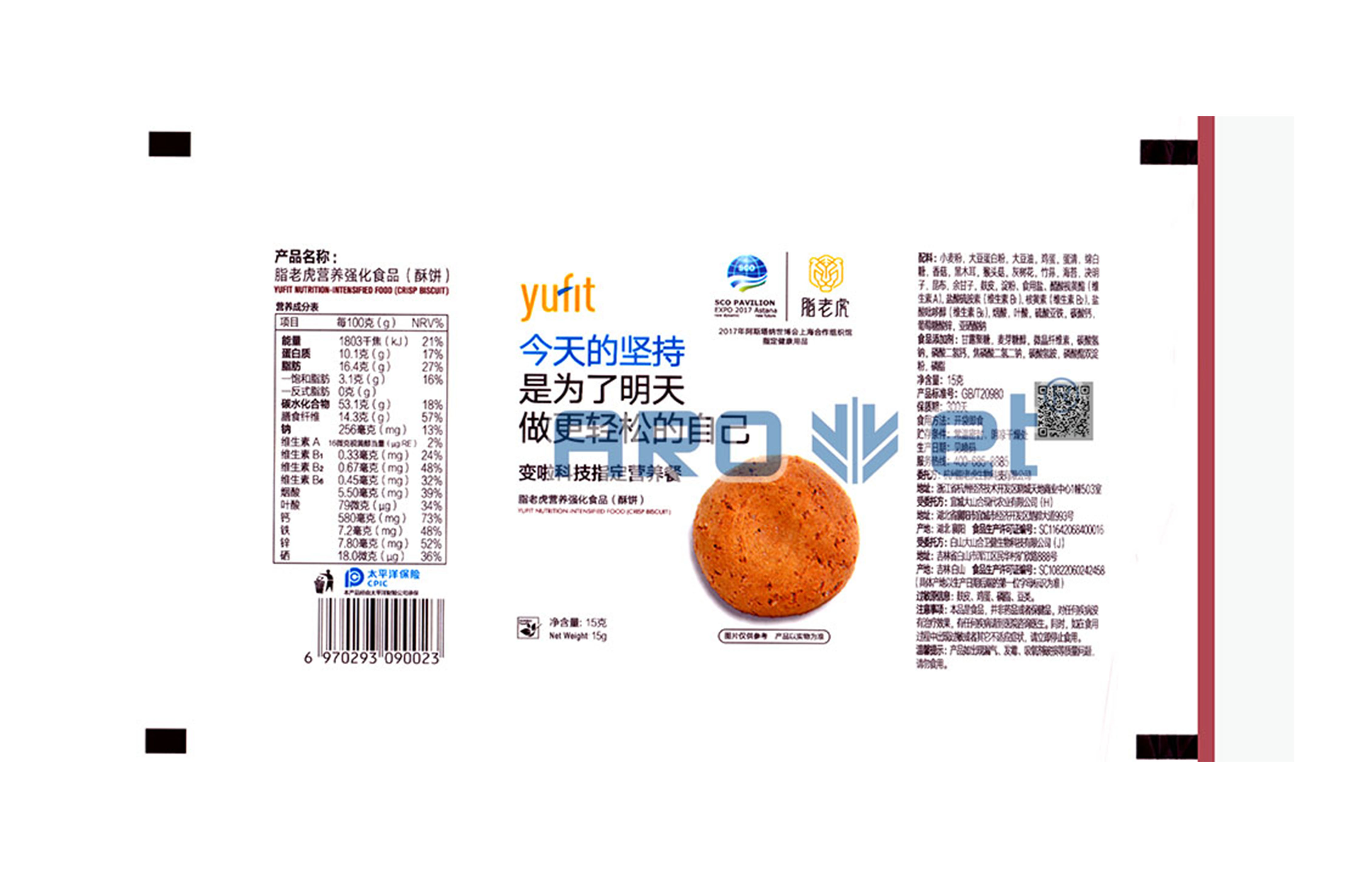 R2v7777威尼斯高精喷印可变数据喷印系统 Tehnical Parameters