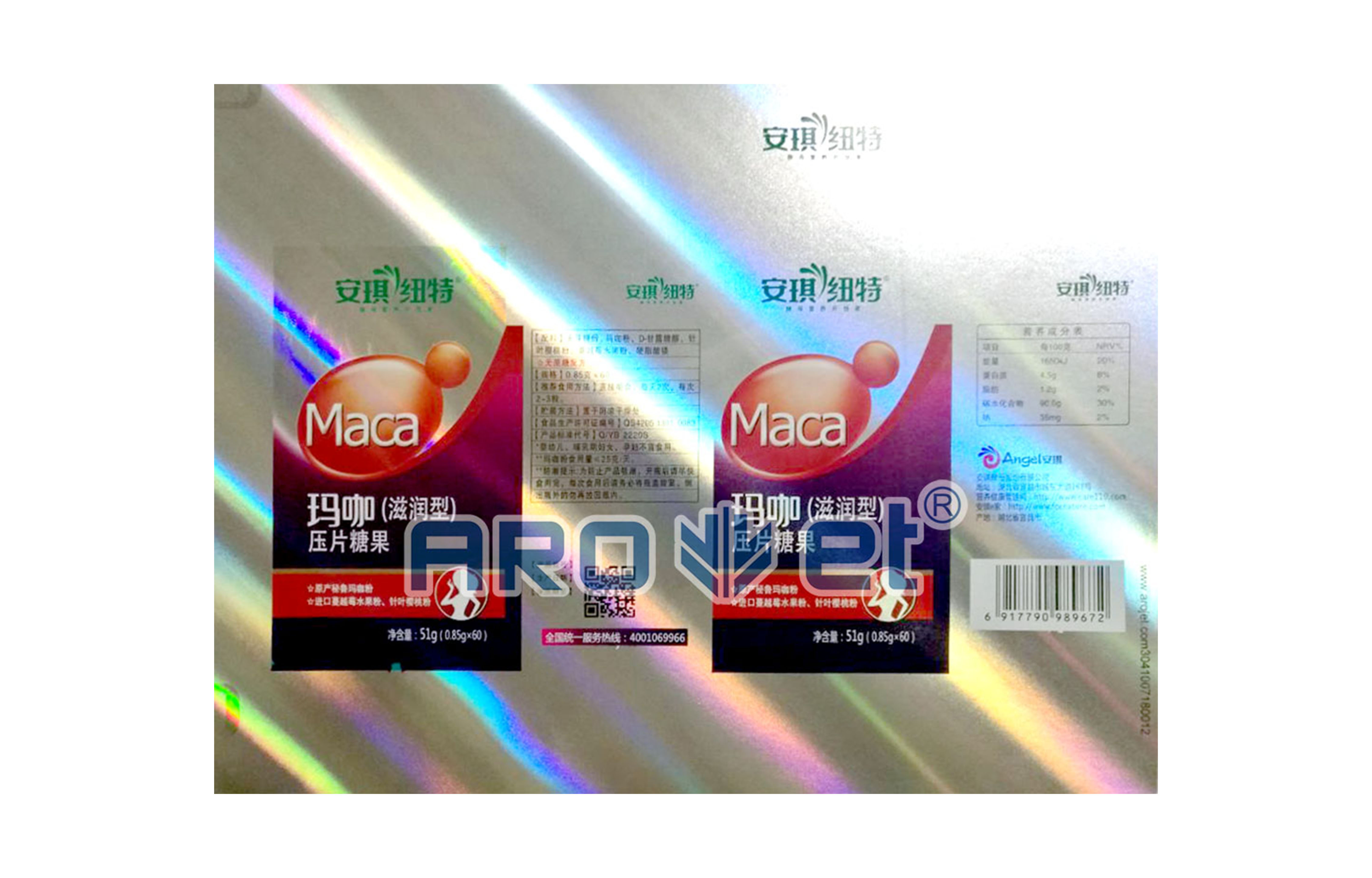 R2v7777威尼斯高精喷印可变数据喷印系统 Tehnical Parameters