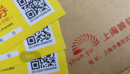 喷码机泛起喷印不清晰情形怎么解决？