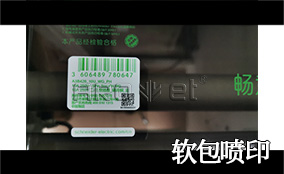 R3v7777威尼斯高精高速喷印可变数据喷印系统 Tehnical Parameters