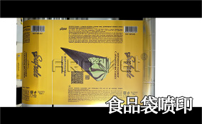 R3v7777威尼斯高精高速喷印可变数据喷印系统 Tehnical Parameters