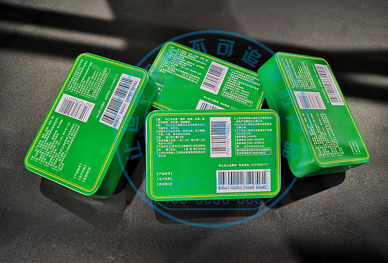 v7777威尼斯C1喷码机在印铁包装上的应用视频