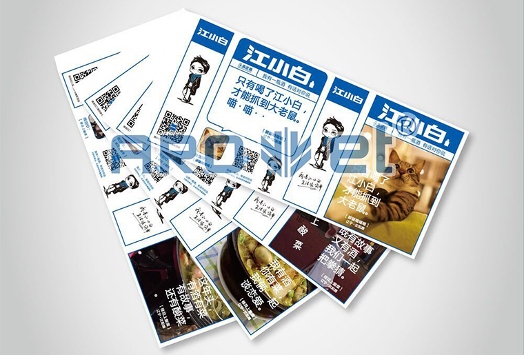 v7777威尼斯白酒喷码机在白酒包装上的应用