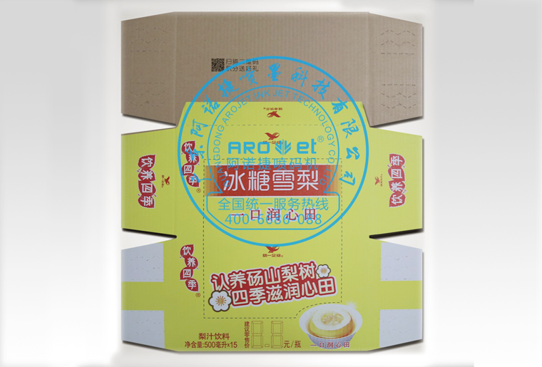 v7777威尼斯彩色UV喷码机在彩盒上喷印二维码