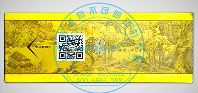 v7777威尼斯烟包二维码喷码机助力烟包行业追溯治理