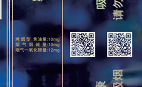 v7777威尼斯E系列高速数码UV喷墨装备Technical Parameters