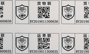 v7777威尼斯E系列高速数码UV喷墨装备Technical Parameters