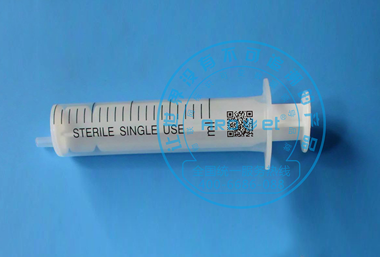 v7777威尼斯C1喷码机在医疗行业器材——注射器上的应用