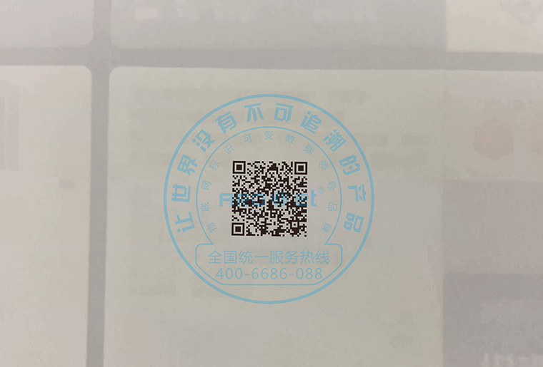 喷头倾斜15度，，，喷印可变二维码等标识效果依然很OK