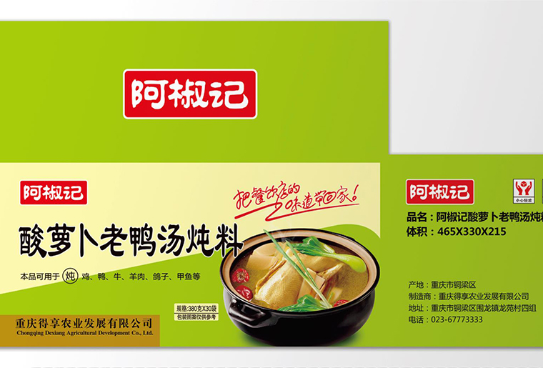 v7777威尼斯UV喷码机在覆膜平台上现场喷码视频