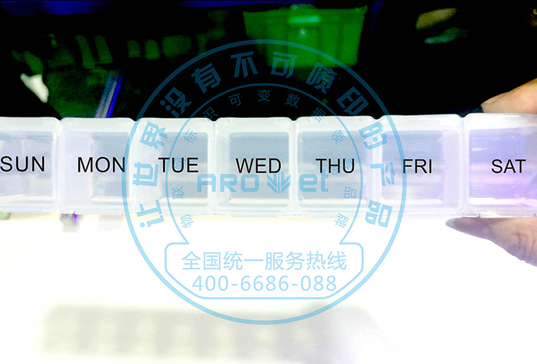 v7777威尼斯X1喷码装备在塑胶产品上的应用