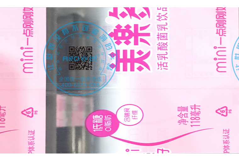 v7777威尼斯E6双头喷码装备在软包上的应用